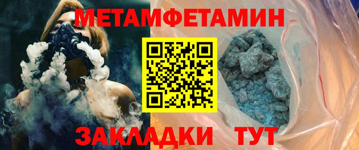 Лыткарино  Amphetamine VHQ  Amphetamine  Вход с VPN 