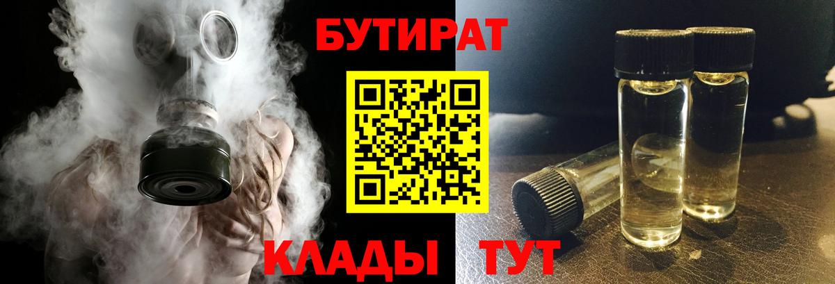 МЕФ Лыткарино