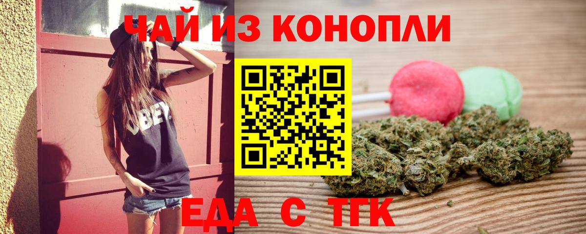 Canna-Cookies марихуана  Вход с VPN  Лыткарино 