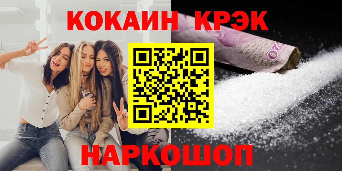 КОКАИН Перу Лыткарино