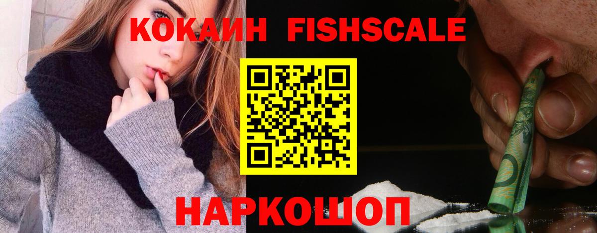 Лыткарино  КОКАИН Columbia  Вход с VPN  COCAIN  КОКАИН Боливия 