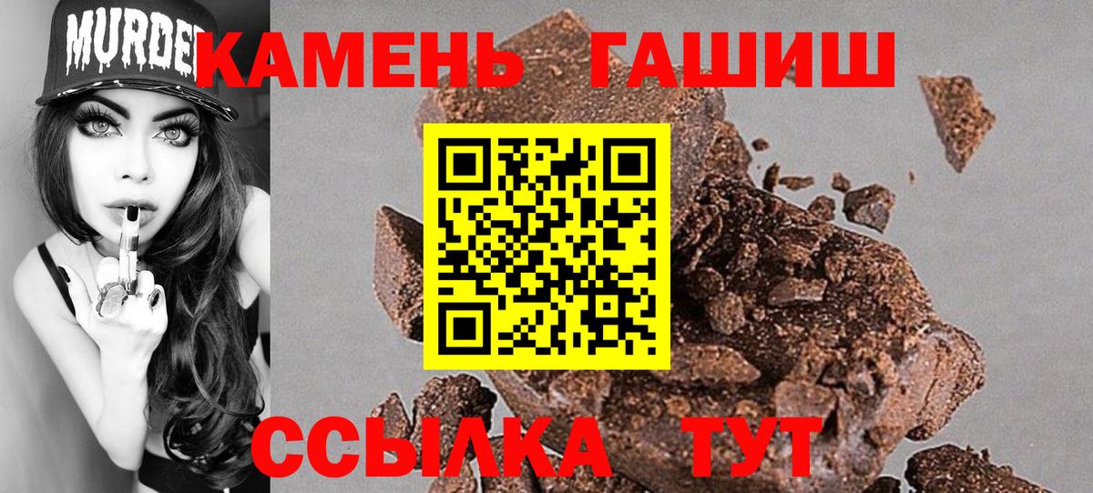 ГАШ 40% ТГК Лыткарино