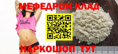 наркотики Ипатово