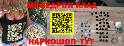 наркотики Ипатово