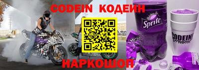 наркотики Ипатово