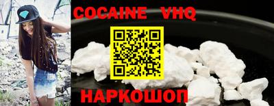 наркотики Ипатово