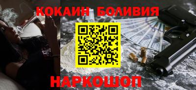 наркотики Ипатово
