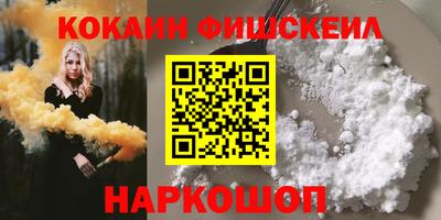 наркотики Ипатово