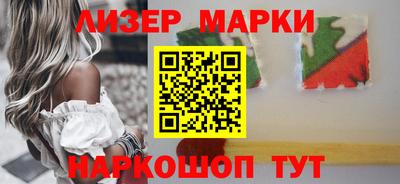 наркотики Ипатово