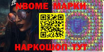 марки lsd Ирбит