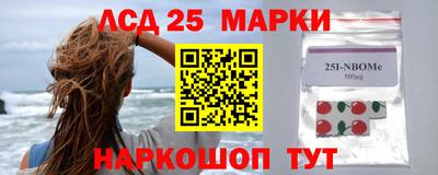 марки lsd Ирбит