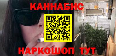наркотики Ипатово