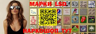 наркотики Ипатово