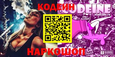наркотики Ипатово