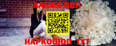 наркотики Ипатово
