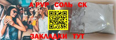 марки lsd Изобильный