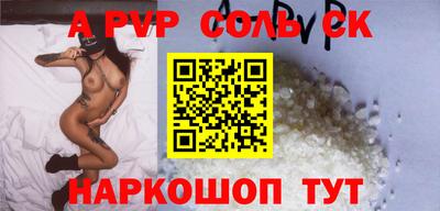 наркотики Ипатово