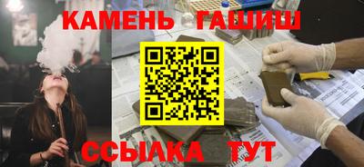 наркотики Ипатово