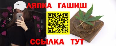 наркотики Ипатово