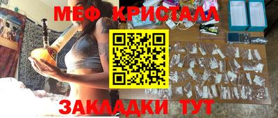 а пвп мука Камышлов