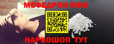 наркотики Ипатово