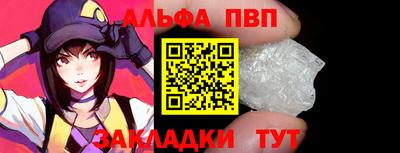 наркотики Ипатово
