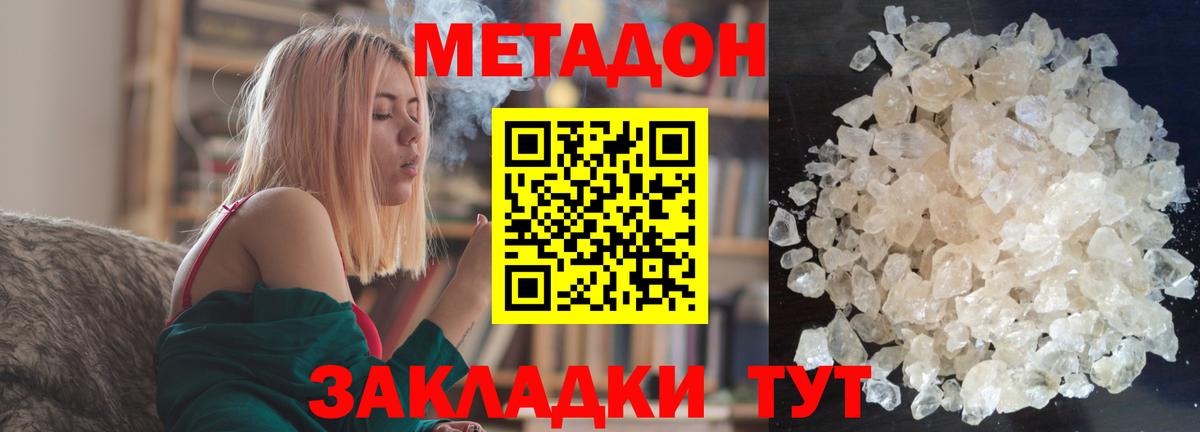 Мефедрон кристаллы  COCAIN  Каннабис  Лыткарино  Вейп ТГК  Вход с VPN  Как найти закладки?  ГАШИШ  Метадон 