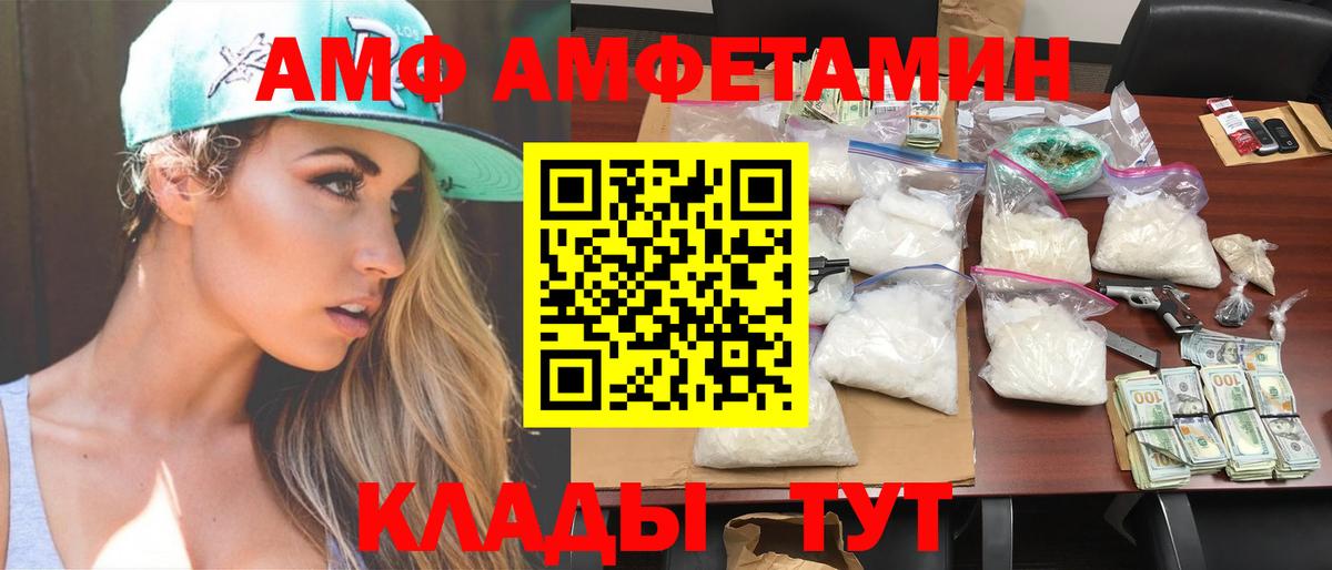 Метамфетамин винт  Метамфетамин винт  Вход с VPN  Лыткарино 