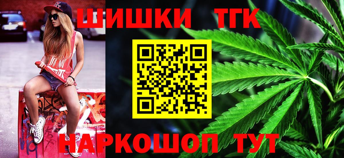 Канабис конопля  Канабис Amnesia  Бошки марихуана MAZAR  Бошки Шишки гибрид  Вход с VPN  Лыткарино 